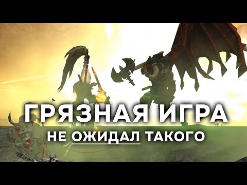 Видео: [3v3 all welcome] Проиграл? - пиши ГРЯЗНАЯ ИГРА! ► Dawn of War - Soulstorm