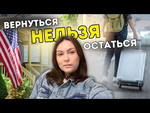 Видео: Решение которое навсегда изменило нашу жизнь #бросиливсё #переезд #история