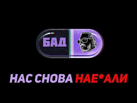 Видео: НУТРИЦИОЛОГИЯ "наука о питании" СКАМ ДЛЯ УМНЫХ