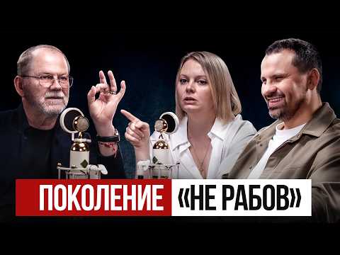Видео: ЗУМЕРЫ не хотят работать, НО придется! Как прямо сейчас меняется рынок труда?!