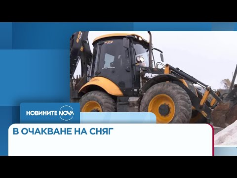 Видео: Подготовка за зимата на прохода Петрохан