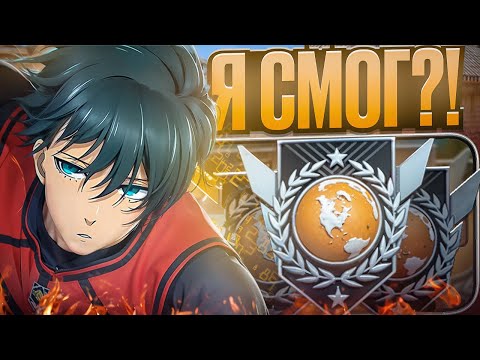 Видео: АПНУЛ ЭЛИТУ В СОЛО С iPhone 15!? (STANDOFF 2)