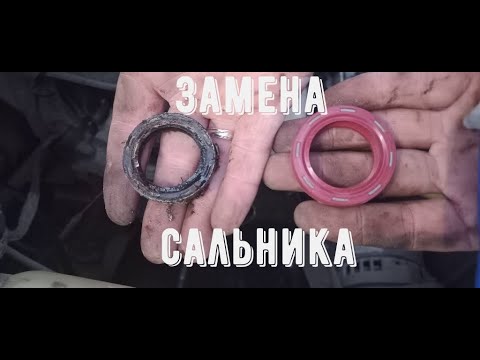 Видео: Замена сальника распредвала ваз 8 кл Калина