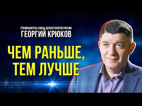 Видео: Теледефектология появилась на Ямале: консультации московских специалистов доступны в любом уголке