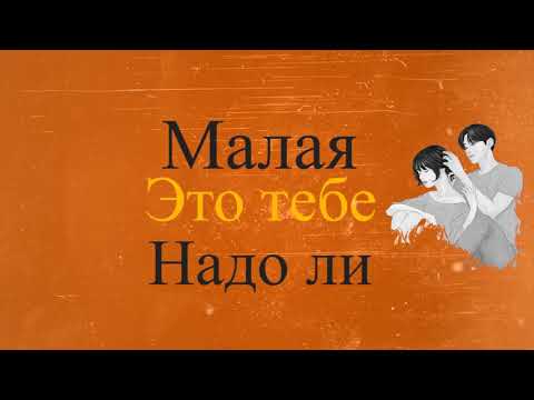Видео: Gayo - Малая (Gaygysyz Kulyyew🇹🇲)