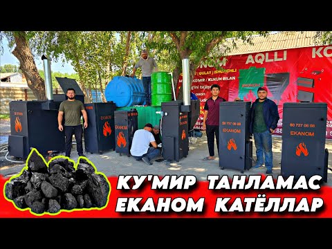 Видео: ГАЗГА  🔥  У'ХШАБ  ЕКАНОМ  КИЛАДИ 