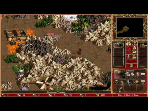 Видео: Просто партейка в Героев 3.58f - Темница