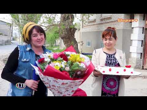 Видео: #гтв Мехр курсатуви. ,,Арофат ая’’ #gtv