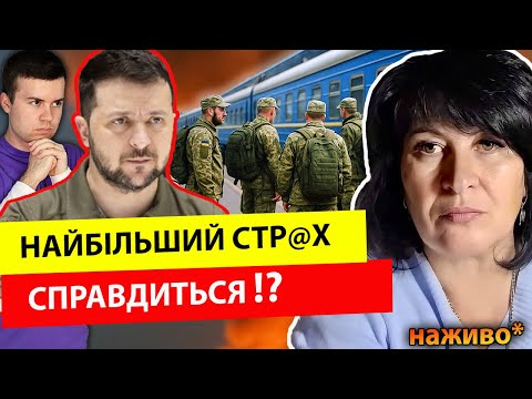 Видео: ПЕРЕМИРʼЯ ПОГОДЖЕНО!! АЛЕ ТІЛЬКИ ПІСЛЯ ЦИХ ВТРАТ🤬 НАЙБІЛЬШИЙ СТР@Х СПРАВДИТЬСЯ? Лана Александрова