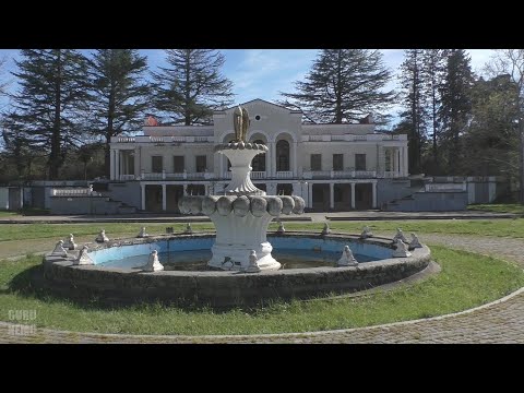 Видео: Цхалтубо (წყალტუბო), по обломкам исчезнувшей цивилизации. ( часть 3 )