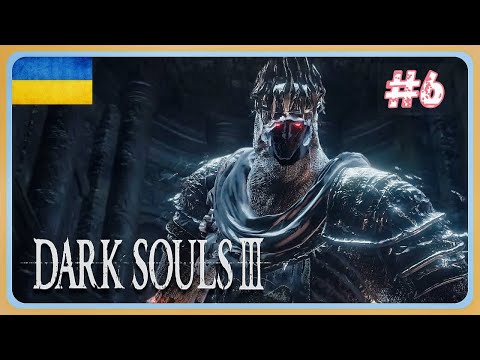 Видео: Dark Souls 3 -  До Йорма