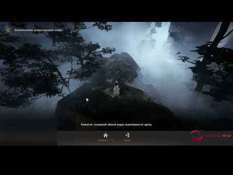 Видео: 50 знаний Атораксион - Орзекия Black Desert Knowledge Orzekea