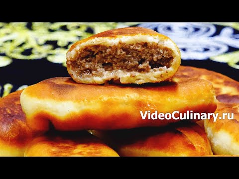 Видео: Простые пирожки с мясом - Рецепт Бабушки Эммы