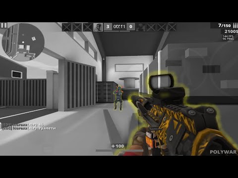 Видео: Остались 3 vs 4 на FACEIT || Демка POLYWAR