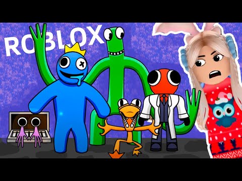 Видео: РАЗБОРКИ С МОНСТРАМИ 😅 радужные друзья 2