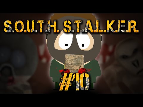 Видео: Южный Сталкер #10 - Монстры в темноте