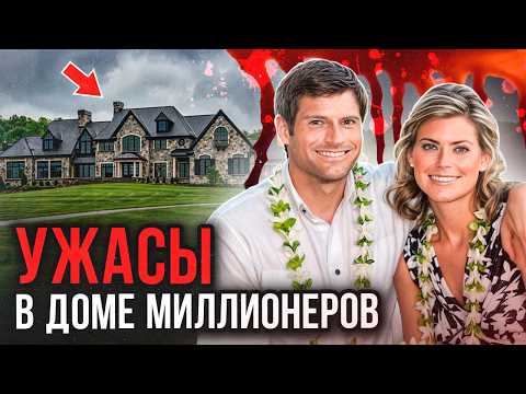 Видео: Они казались красивой парой, а потом ... Дело Рейчел Мейденс. Тру Крайм истории