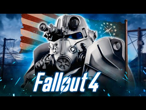 Видео: Fallout 4 - Хороший, Плохой, Злой