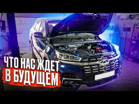 Видео: Chery Tiggo 8 -стоит ли осваивать автосервисам "китайцев"? Технический обзор всех будущих "болячек"