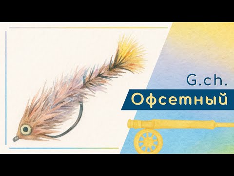 Видео: Делаем небольшой gamechanger