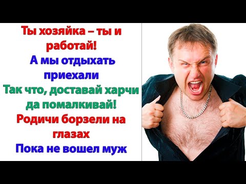 Видео: Тетка любила жить весело и обожала шумные компании. Какой-то безродной дворняжке все и сразу! А мне?
