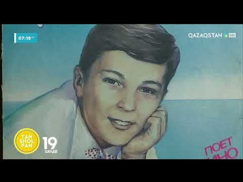 Видео: Ержан Белғозиев алғашқы шығармашылық кешін қайын атасына арнайды | Орындалмаған арманы | Дос-Мұқасан