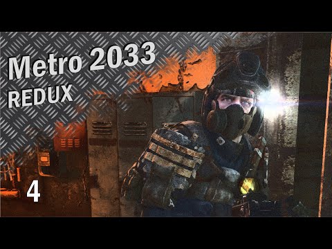 Видео: Metro 2033 Redux максимальная сложность № 4 (прохождение)