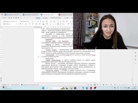 Видео: Разбираемся в программе Адал Азамат 2025 08 22 20 10 42