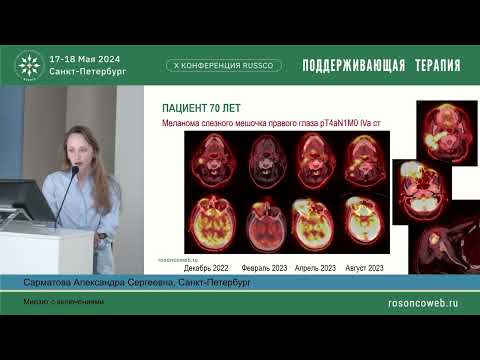 Видео: Редкие иммуноопосредованные осложнения: миозит с включениями