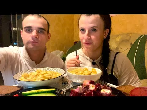 Видео: МУКБАНГ ПЕЛЬМЕНИ/САЛАТ ИЗ СВЕКЛЫ/ ОВОЩНОЙ САЛАТ #asmr #mukbang #eating #food