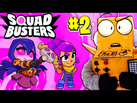 Видео: НОВЫЙ PASS УЖЕ в СКВАД БАСТЕРС! КАК СКАЧАТЬ? 2 СЕРИЯ SQUAD BUSTERS