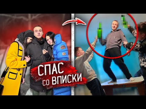 Видео: ПАЦАН СПАС ДЕВУШЕК со ВПИСКИ у ГОПНИКОВ! СМЕЛЫЙ ПОСТУПОК !