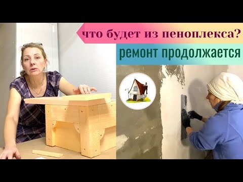 Видео: Начала января 2025. Знакомство с новыми проектом.