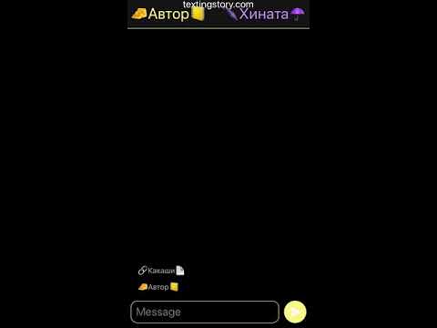 Видео: 📜❌Переписка Наруто,Саске,Сакуры и Хинаты❌📜 проблемы с рукой😰