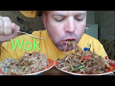 Видео: МУКБАНГ ЛАПША и РИС WOK/ОБЖОР СУШИРРИТТО