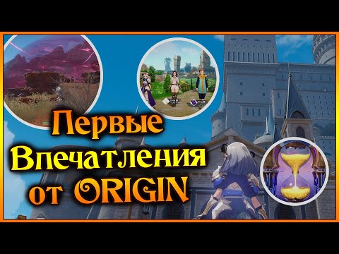 Видео: Это ПРОВАЛ? Честный обзор ОРИДЖИНА (Первые впечатления) [😱] - 7DS ORIGIN