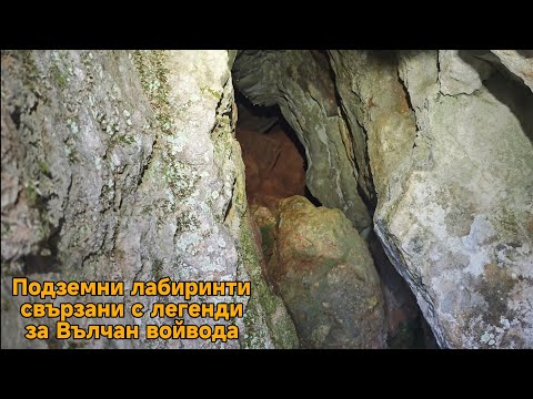 Видео: СТРАНДЖА:Легенда за Вълчан войвода