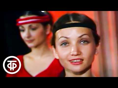 Видео: Ритмическая гимнастика. Ведущая Лилия Сабитова (1986)