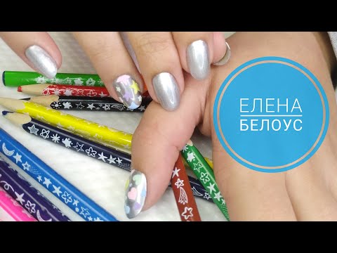 Видео: Маникюр в 11 лет ! Детский маникюр! Блестящие ногти! Простой дизайн.