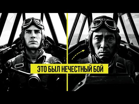 Видео: «Шуточный» Самолёт С Соотношением Побед Девятнадцать К Одному