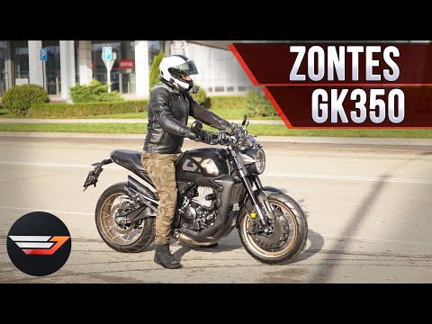 Видео: Zontes GK350 (ZT350-GK) / Богатая комплектация мотоцикла для новичка