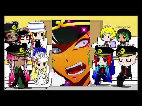 Видео: реакция Намбака на ТТ 12