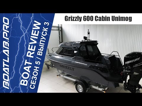 Видео: ФУНКЦИОНАЛ в угоду ДИЗАЙНУ? Давайте разберемся! Grizzly 600 Cabin Unimog