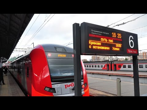 Видео: Информатор Ленинградского вокзала (старый)