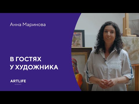 Видео: Мастерская-трансформер Анны Мариновой, художницы из Санкт-Петербурга