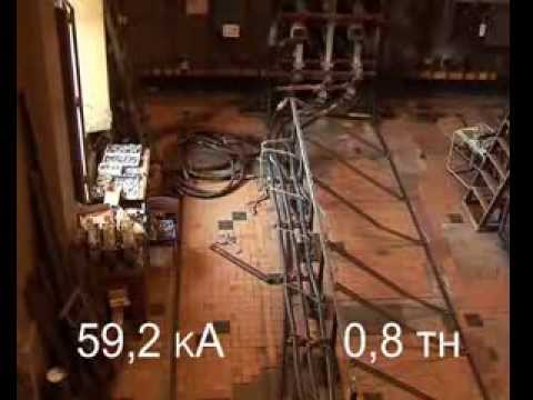 Видео: Испытания узлов крепления Русэнерго на электродинамическую нагрузку