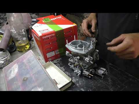 Видео: ДОРАБОТКА НОВОГО КАРБЮРАТОРА 2140 ДЛЯ УСТАНОВКИ НА НИВУ. САМЫЙ НАДЕЖНЫЙ КАРБЮРАТОР.