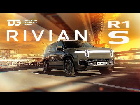 Видео: D3 RIVIAN R1S Моника была права....