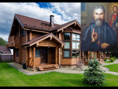 Видео: МОЛИТВА НА БЛАГОСЛОВЕНИЕ ДОМА. Старец Виталий (Сидоренко). 8-500