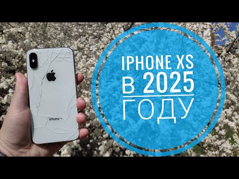 Видео: Iphone XS в 2025 году. Люкс или кринж? Душнильный обзор.